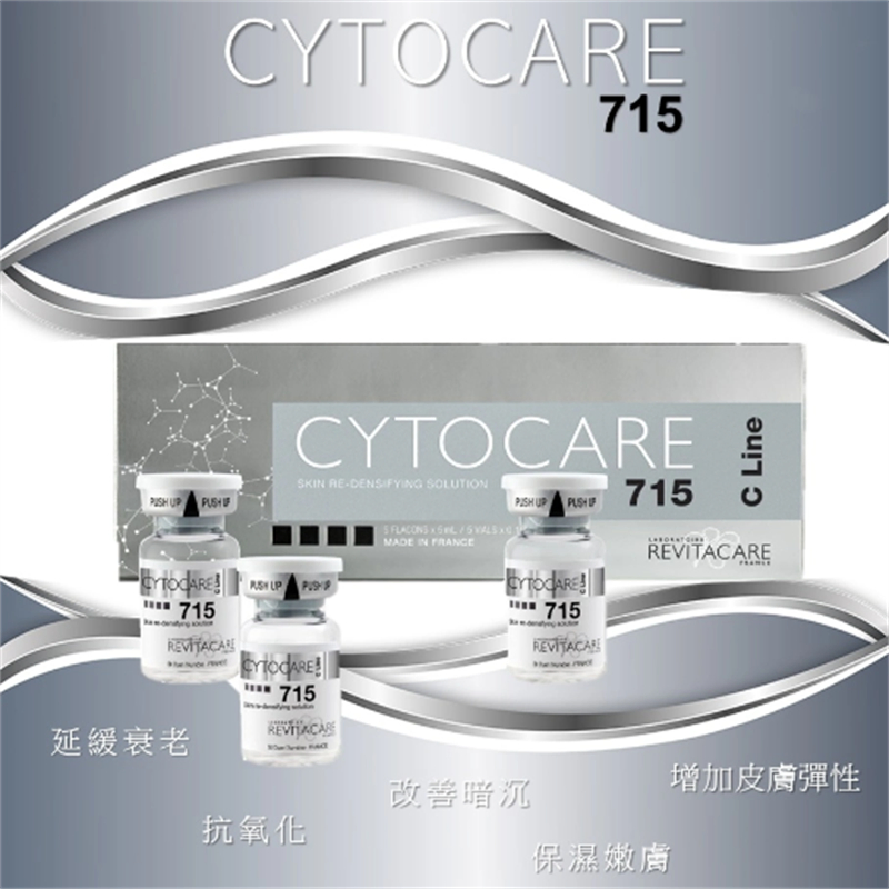 Mesotherapy Dermal Filler Cytocare 715 640 532 516 Injection