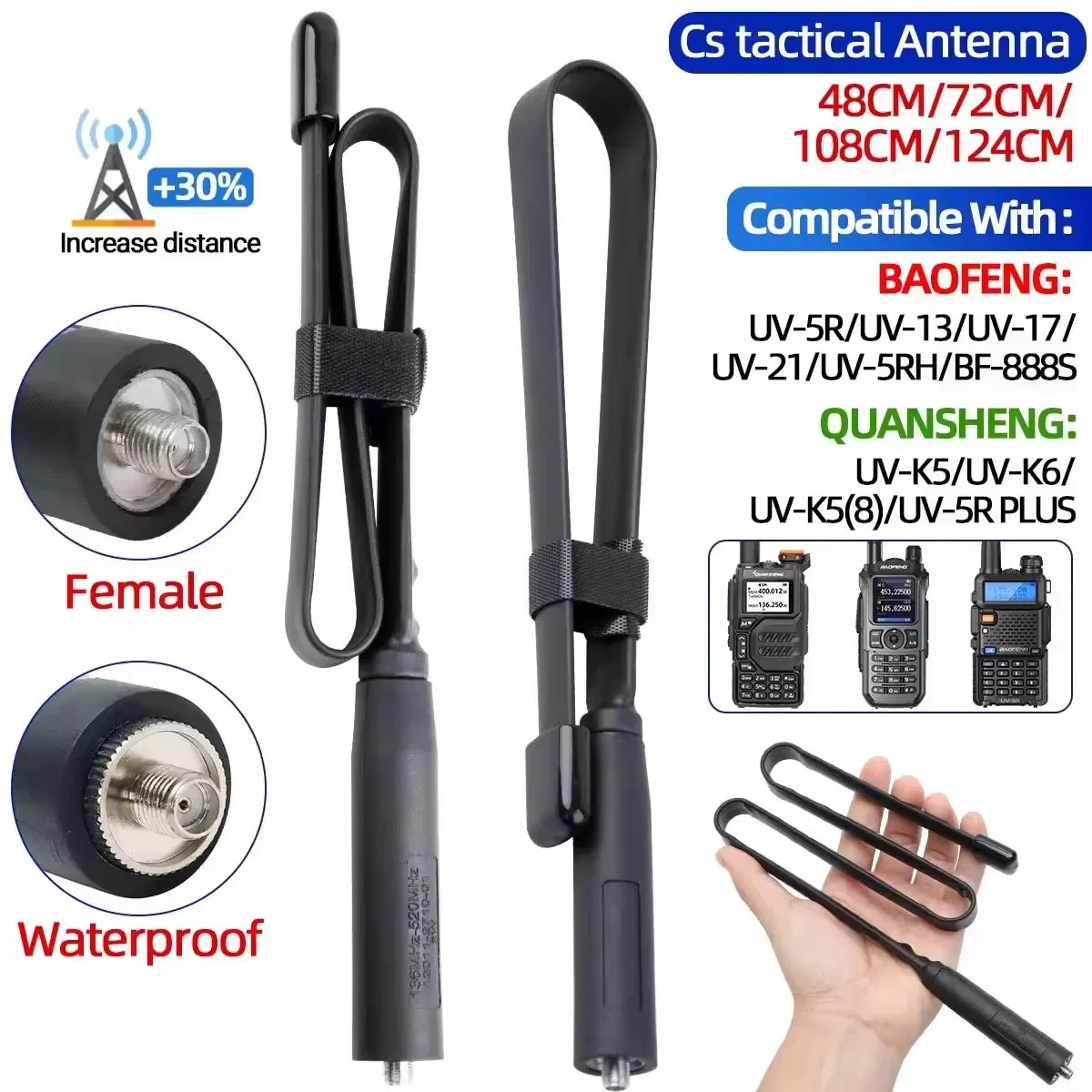 Складная тактическая антенна VHF/UHF SMA для раций Baofeng