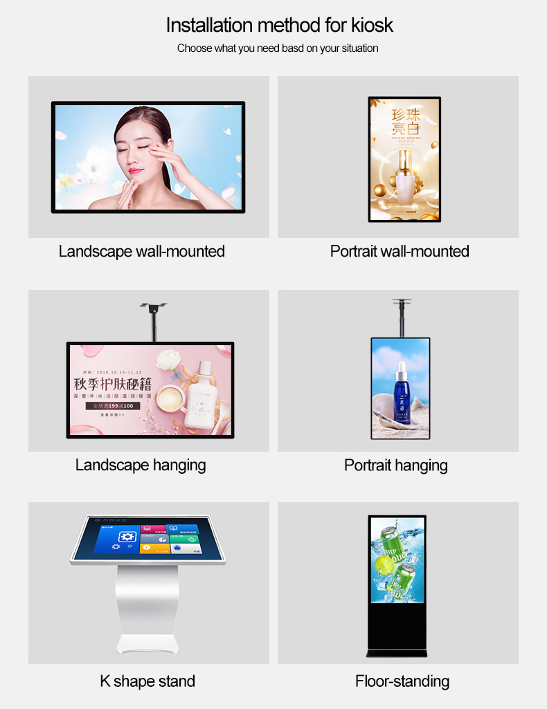 HD 43inch Floor Stand Android IPS Touch Screen Kiosk Indoor FHD LCD Digital Signage