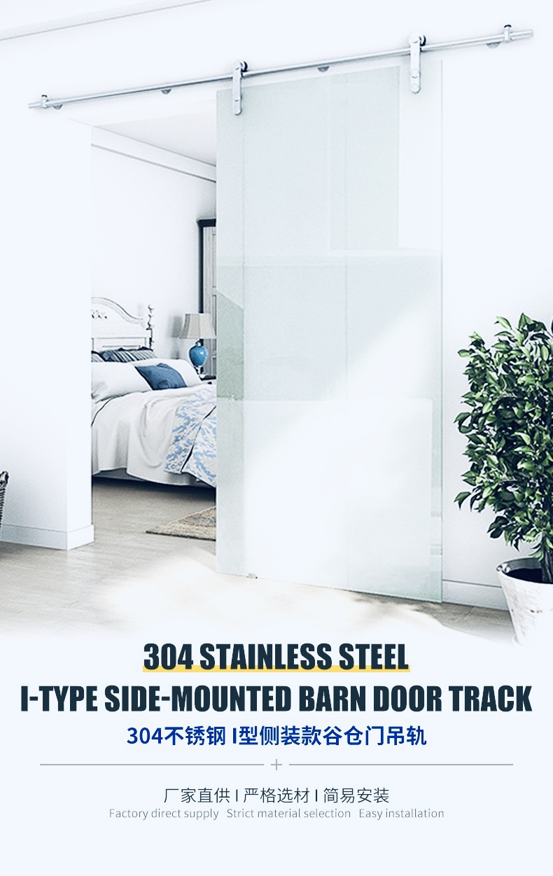 Silent Suspension Pulley Door