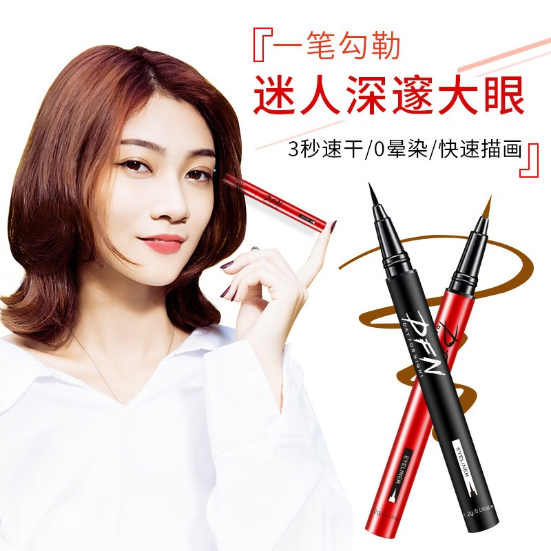 Net Celebrity Beauty Thailand Dfn Thousands of Machines Change Eyeliner Waterproof, Sweat Proof, Long-Lasting Non-Faint Makeup Eyeliner Pen for Beginners