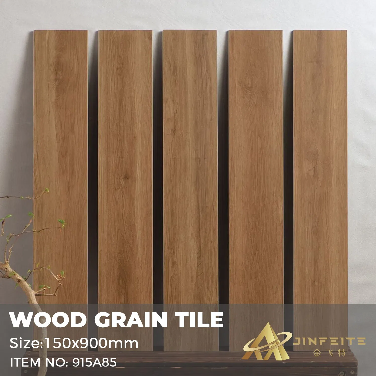 Керамогранитная плитка под дерево 900x150 мм