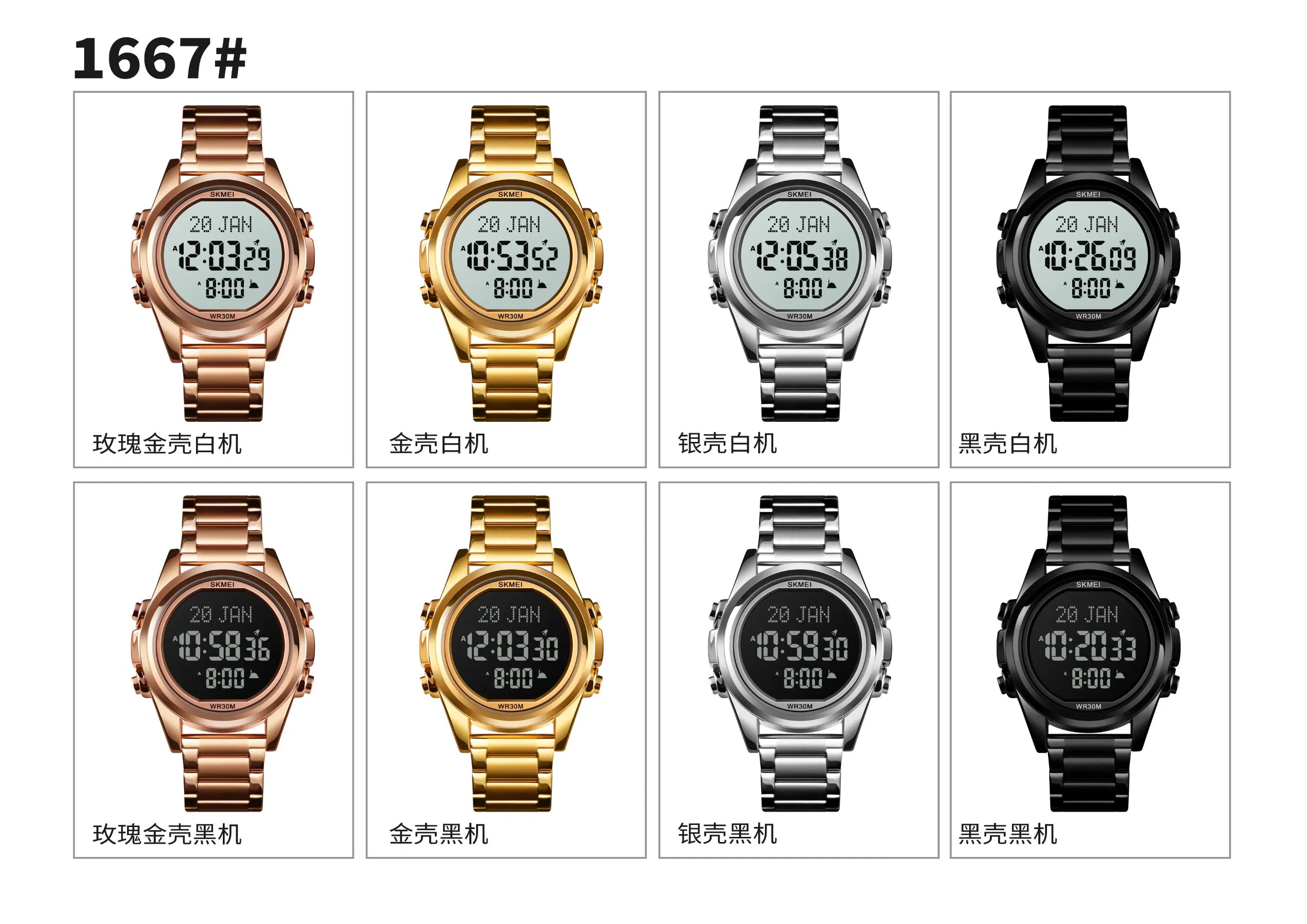 Classic Azan Digit Watch for Muslim