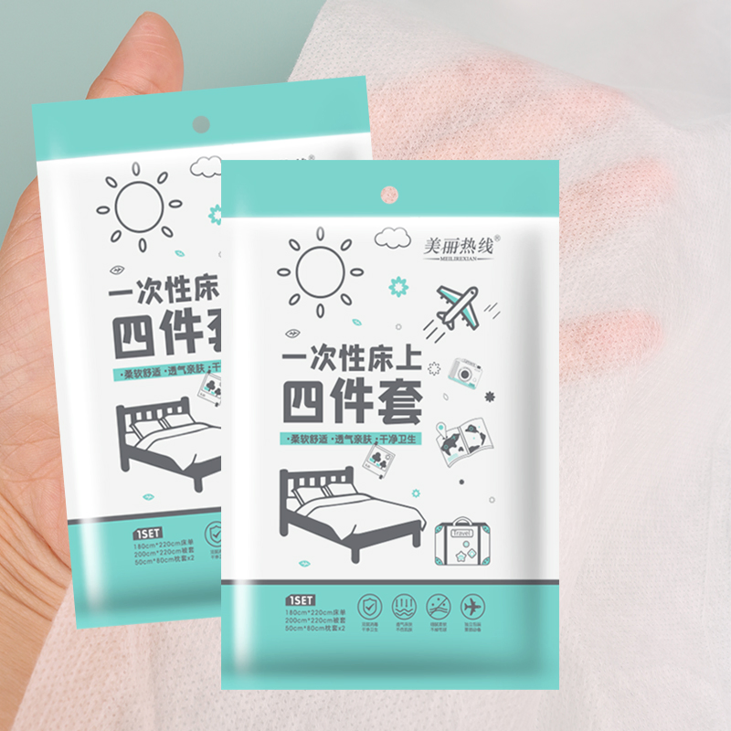 Elegant White Disposable Four-Piece Bed Set - Accepting Custom Designs