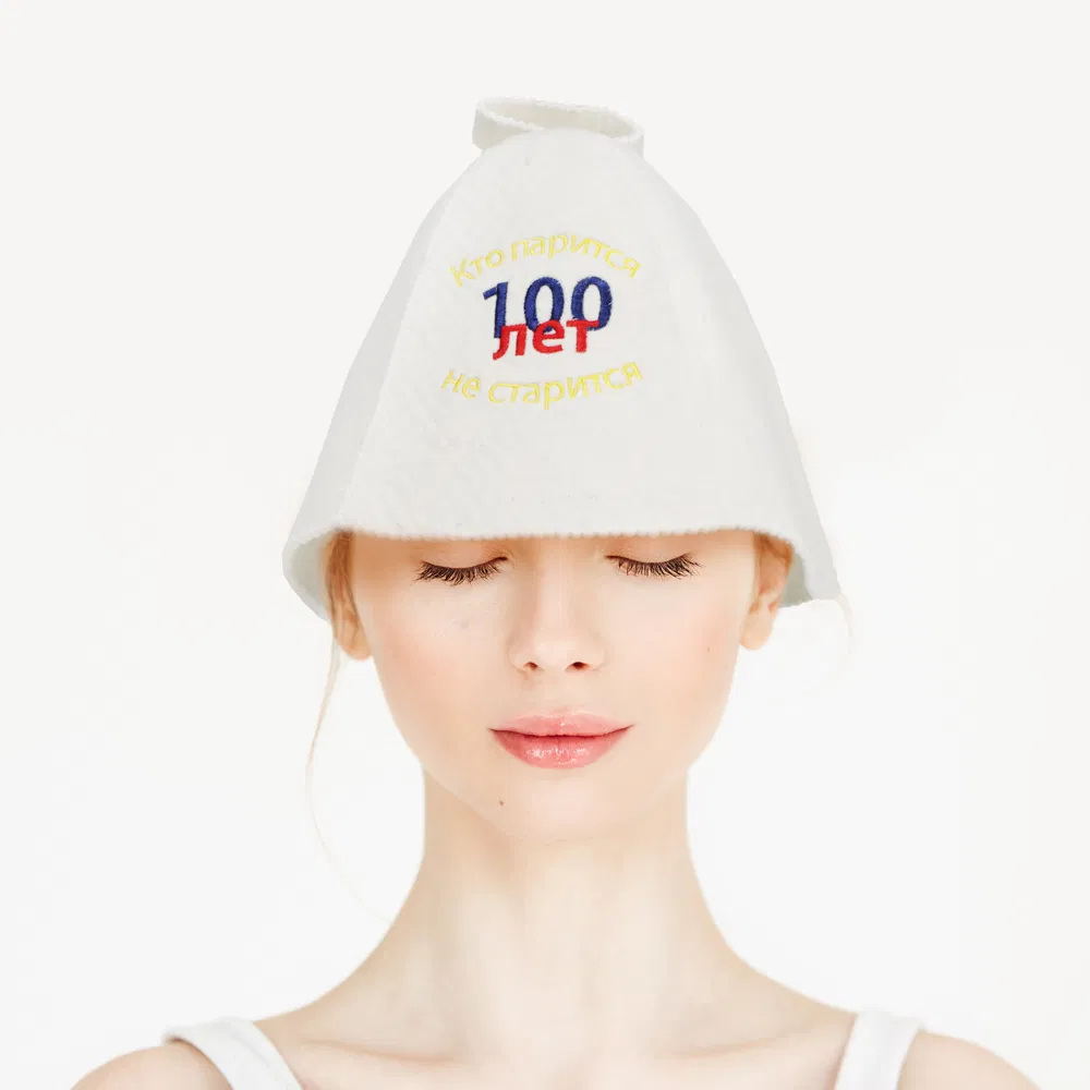 Wool Felt Sauna Hats for Men & Women - Heat Protection for Sauna, Steam Room - Soft, Durable, Comfortable