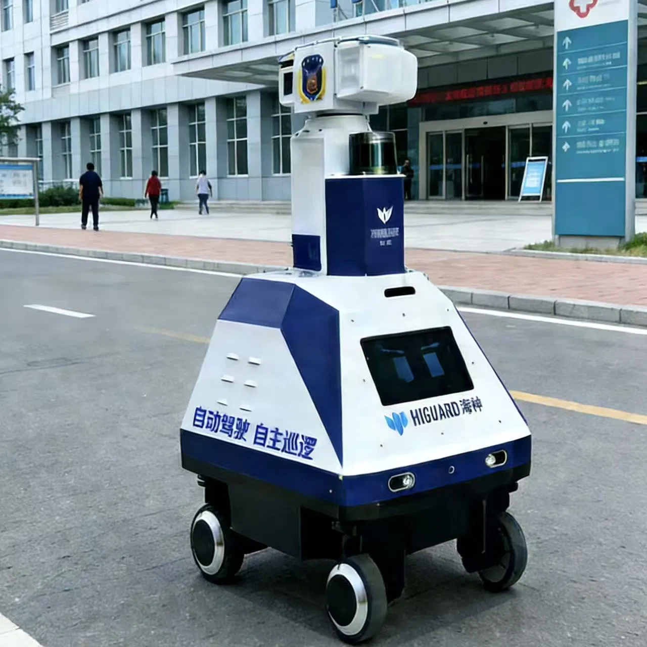 Intelligent Safety Vanguard Unmanned Patrol Robot