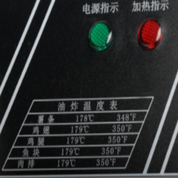 High Performance Healthy Deep Fryer