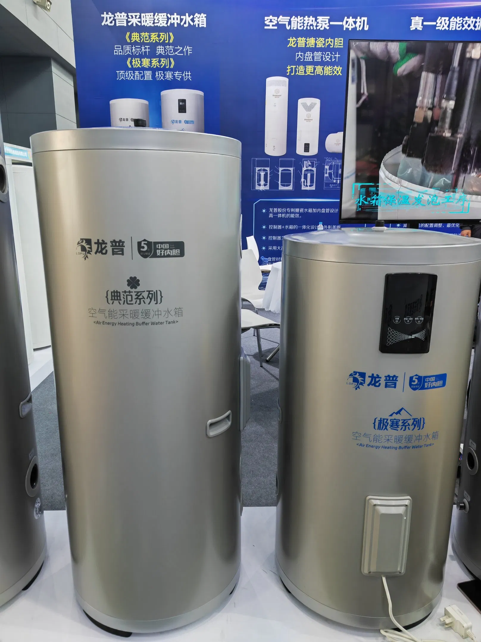 Factory Price Isulation Layer 65mm Cold Region 200L Air Source Heat Pump Enamel Buffer Water Tank