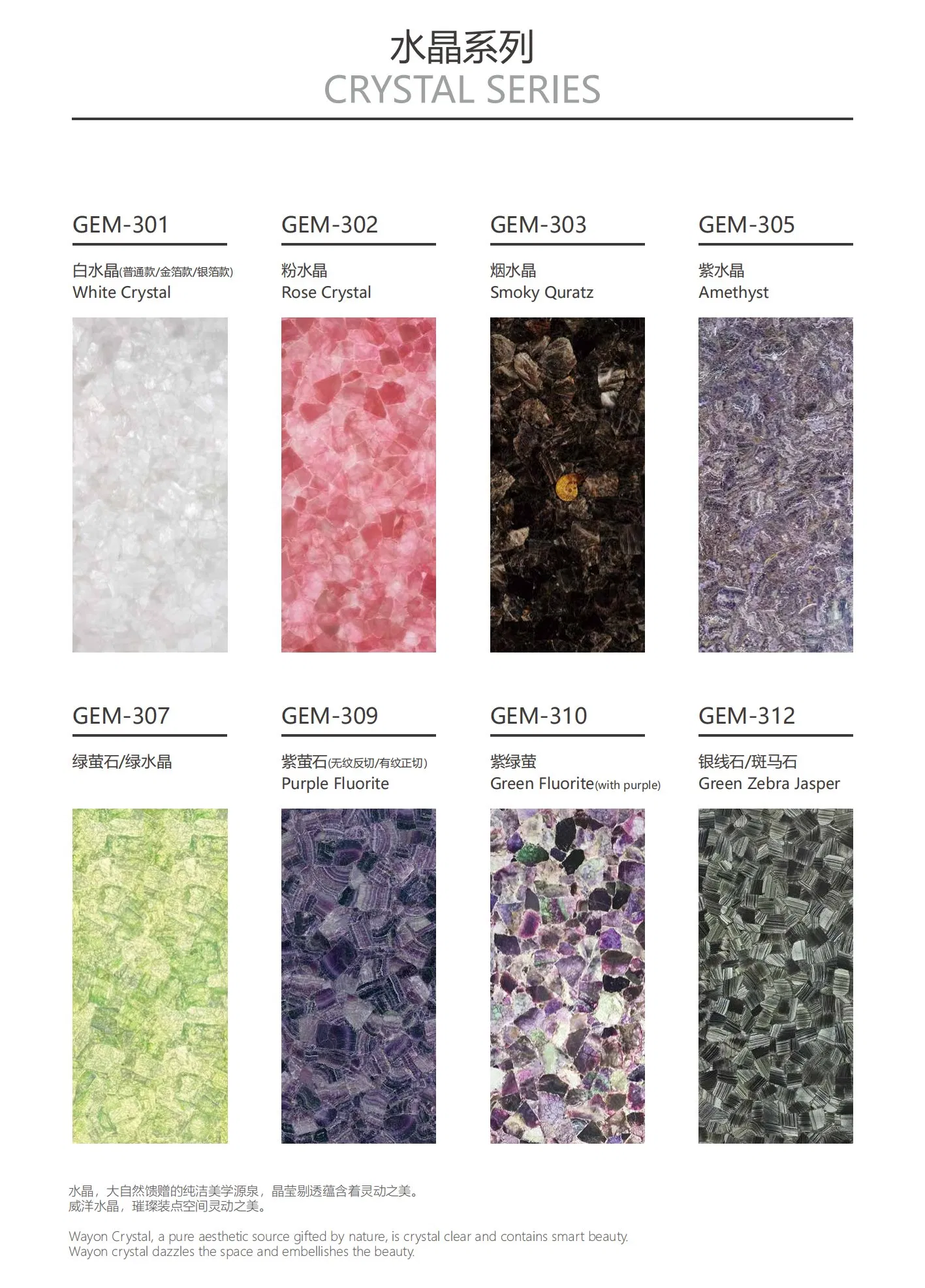 China Manufacturer Agate/Gemstone/Semi-Precious Stone White Crystal with Gold Foil Customized for Floor or Background Wall