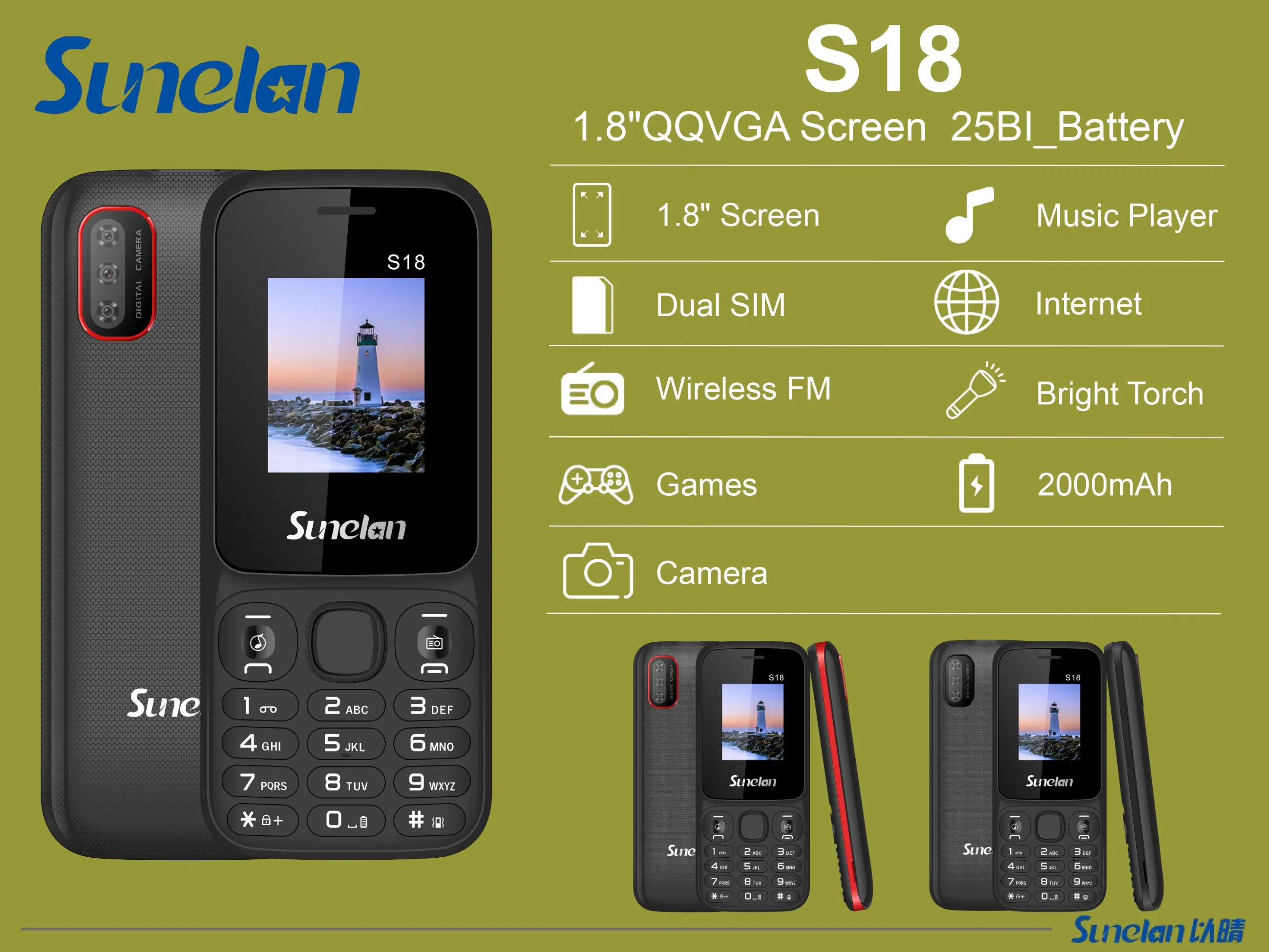 Кнопочный телефон S18 с двумя SIM, 2000 мАч