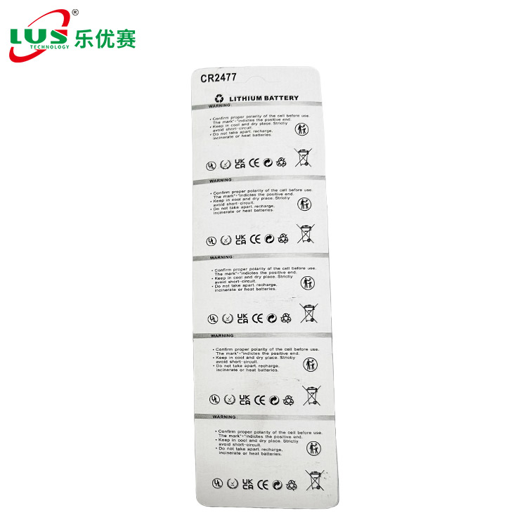 Батарейка CR2477 3V 1100mAh (5 шт)