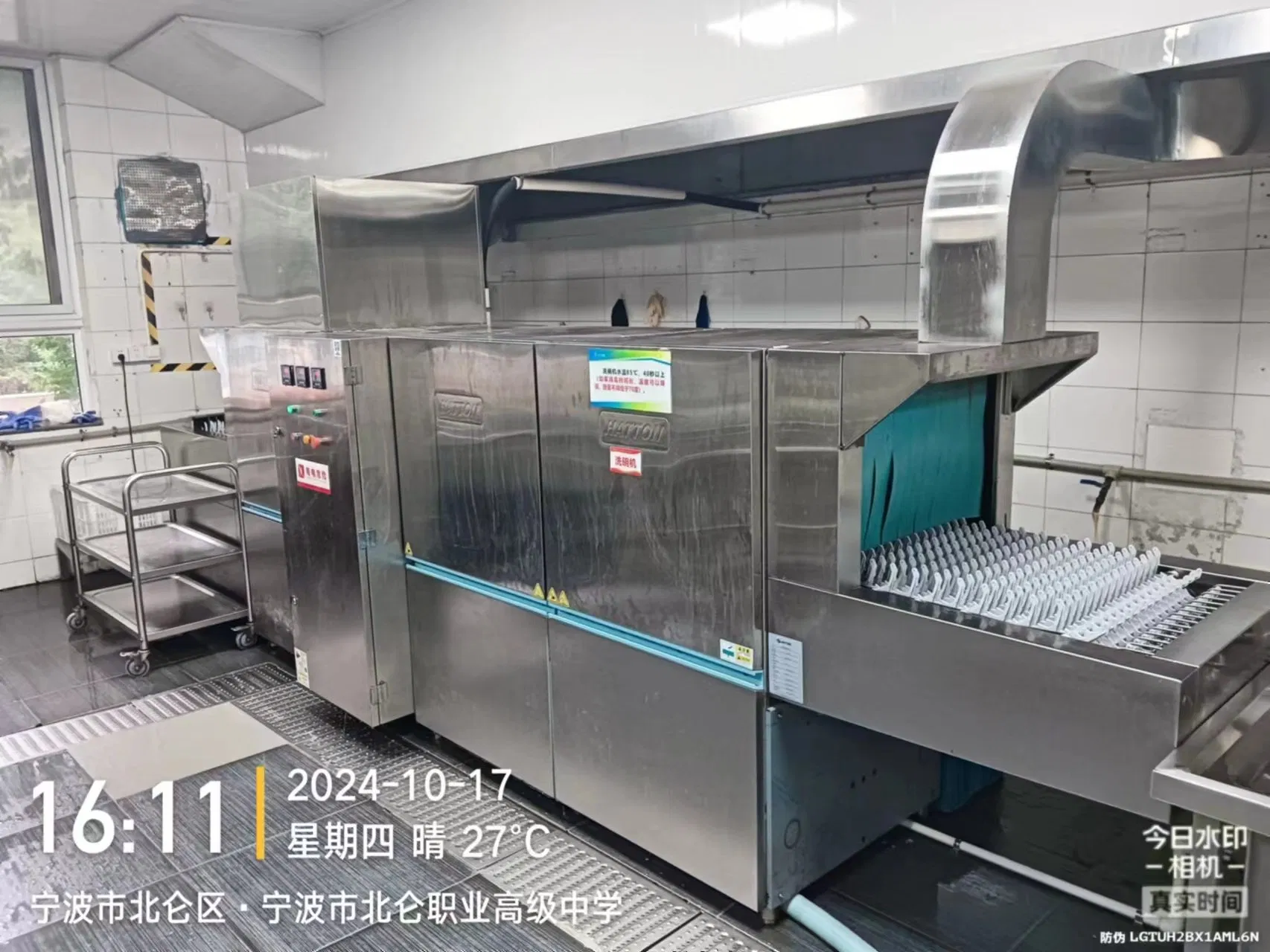 304 Stainless Steel Hatton Flight Conveyor Dishwasher with 2 Rinsing Stations