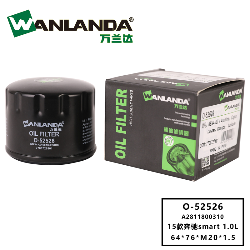 Wanlanda Oil Filter for Renault A2811800310