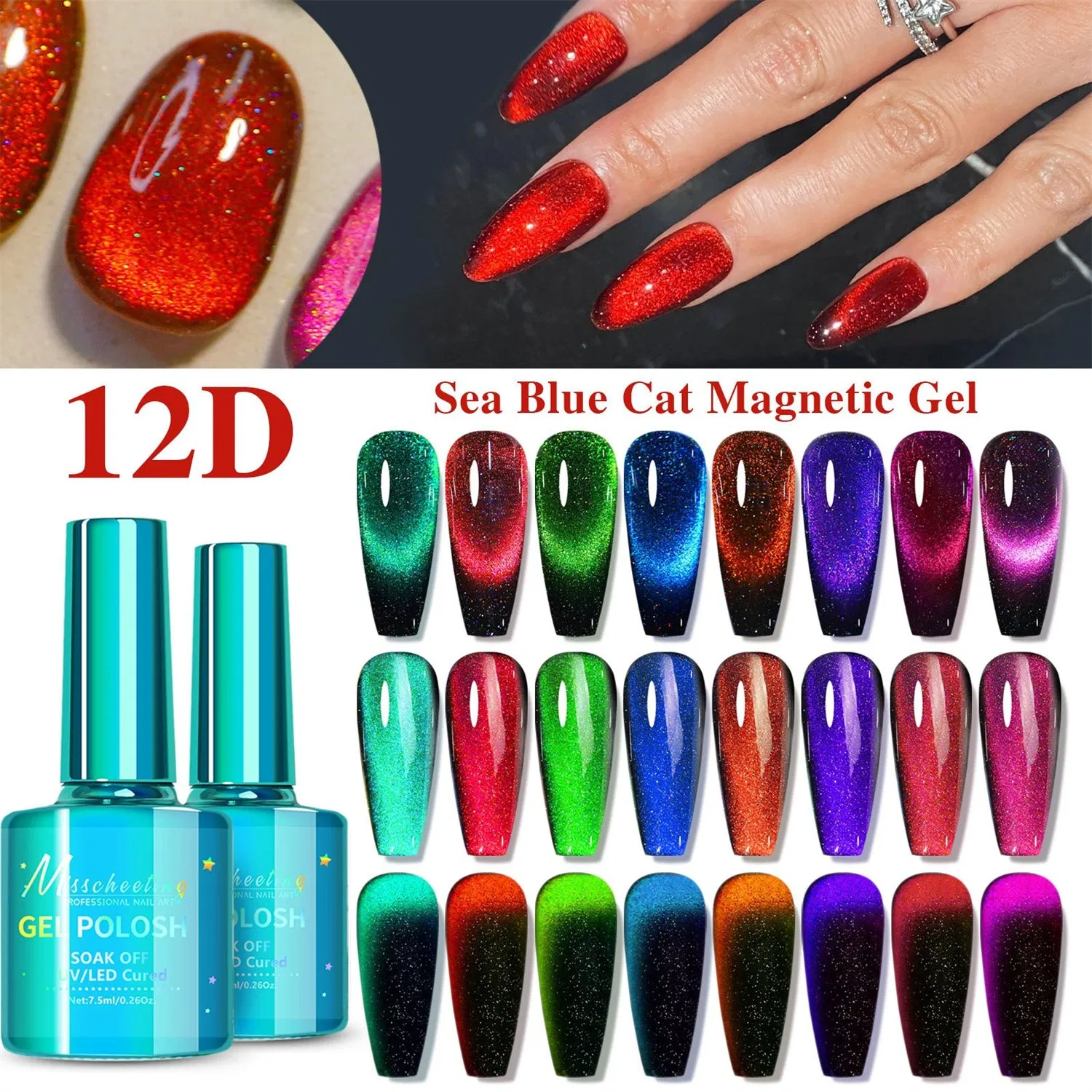 2023 New 12D Gem Cat Eye Gel Bright Meteor Cat Eye Gel Laser Nail Polish Gel