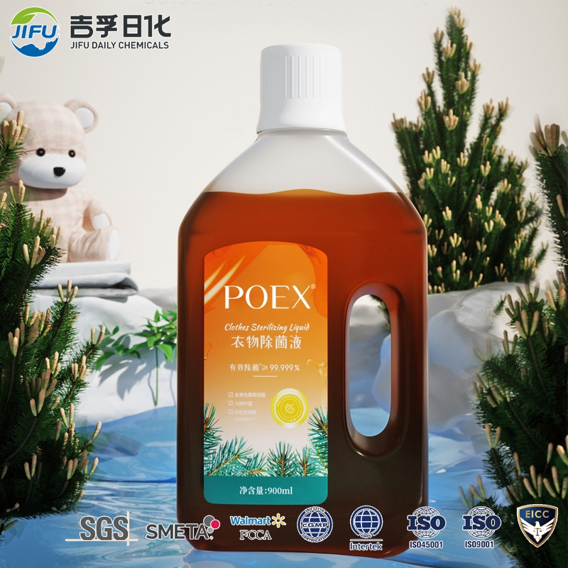 Concentrated Household Cleaning Fabric Care Odor Eliminator Antibacterial Detergent Liquid Effective Disinfection Clothing Sanitizer
