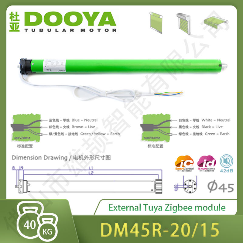 High Torque Louver Motor Dooya Dm45r-20/15 Manually Adjust The Travel 45mm Tubular Motor