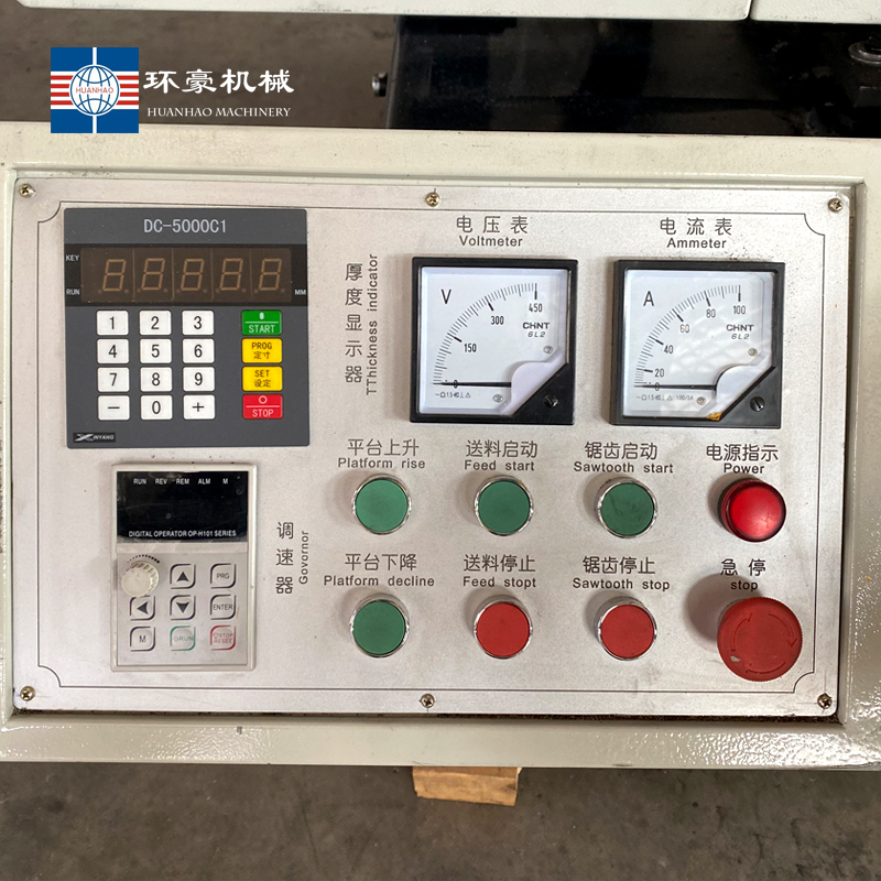 Пила ленточная горизонтальная для бревен