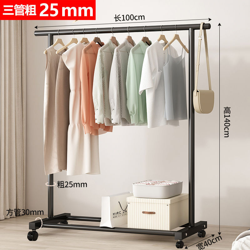 Cheap Adjustable Metal Office Coat Rack Hanger Stand with Hat Rack