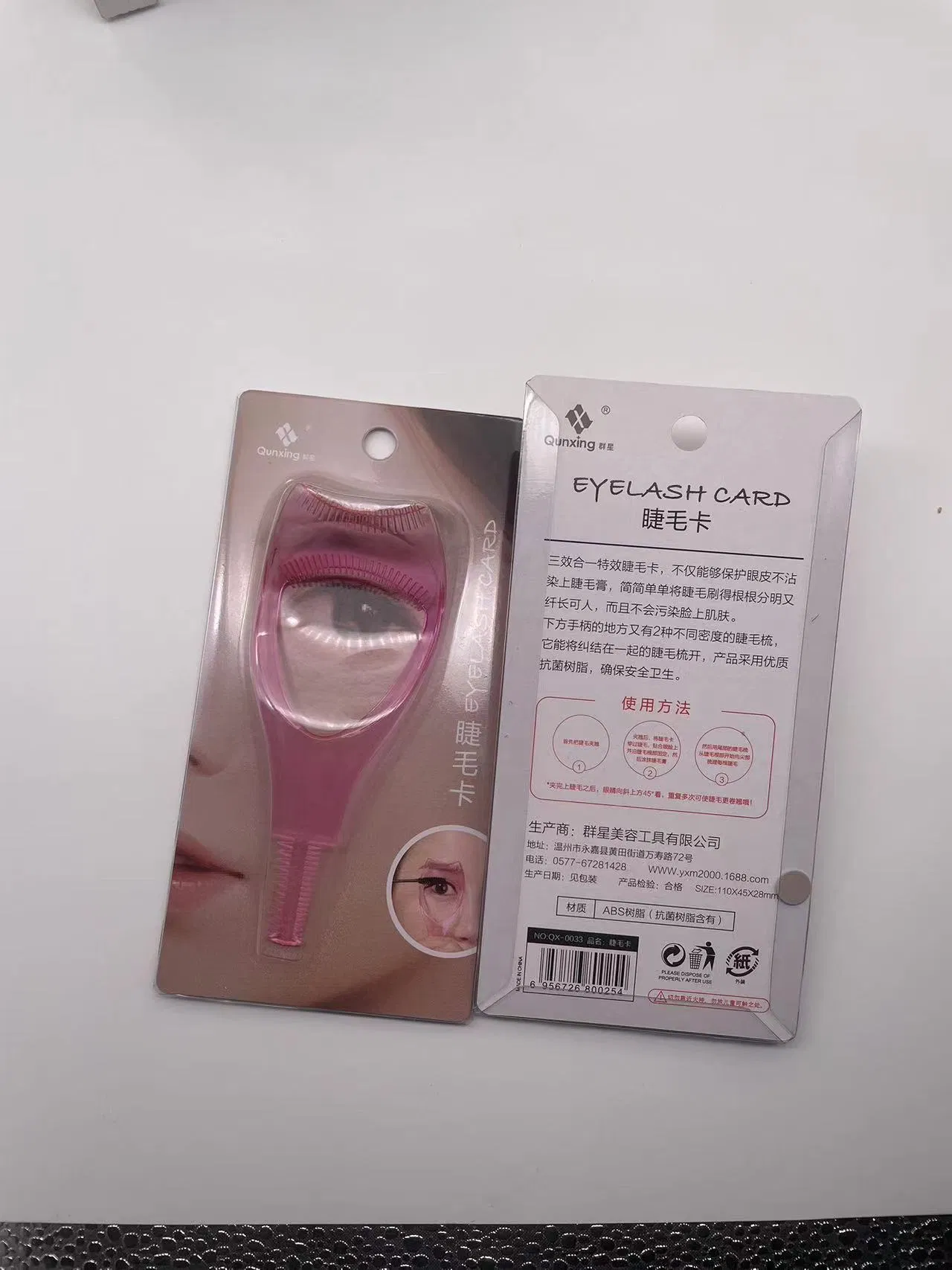 3 in 1 Makeup Mascara Shield Guard Curler Applicator Comb Guide Card