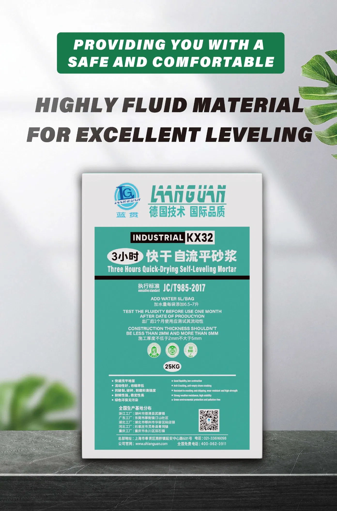 Rapid-Drying Self-Leveling Cementitious Floor Provide a Soild Foundation