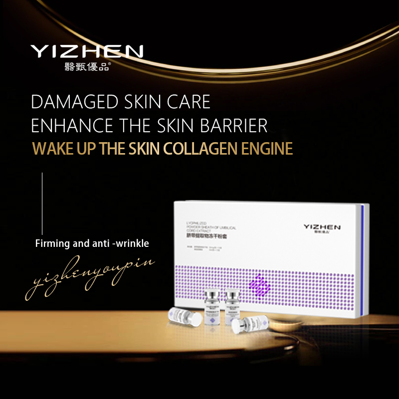 Skin Care Anti-Agining Anti-Wrinkle Firming Repair Freeze-Dried Powder