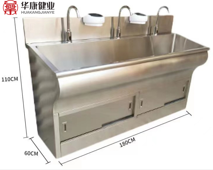 Hospital Surgical Room Stainless Steel Hand Wash Basin Sink