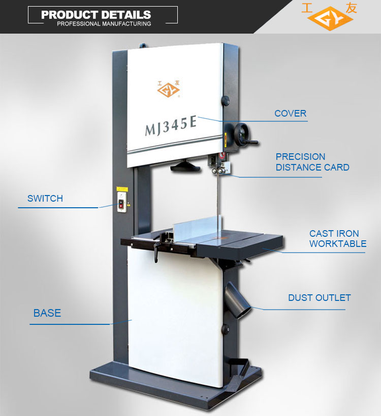 Ленточнопильный станок по дереву MJ396