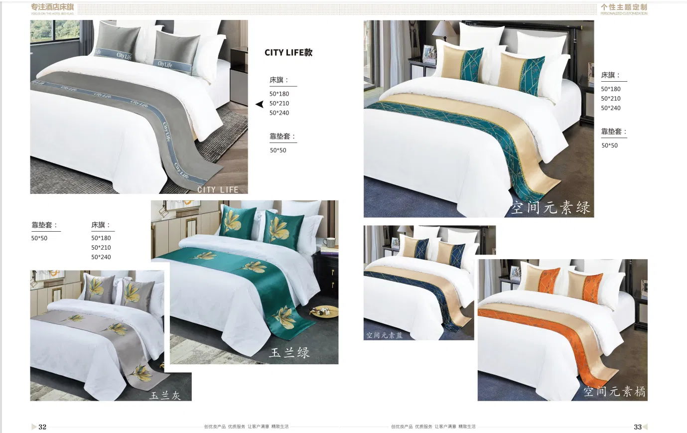 Hotel Decorative Cloth Custom Luxury Embroidery Design Hotel Bed Runner