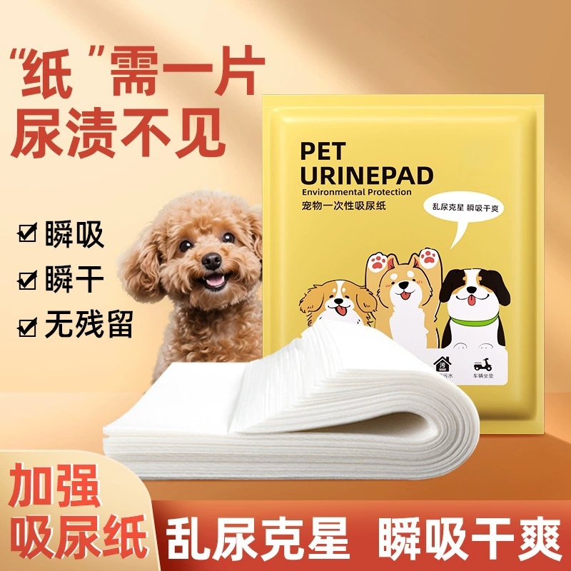 Disposable Pet Urine-Absorbing Paper with Non-Woven Fabrics