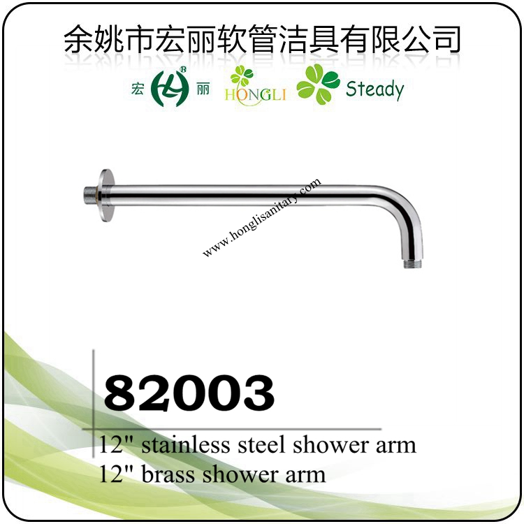 82001 Chrome Plated ABS Plastic Shower Arm