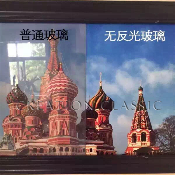 Sell Anti-Glare Glass High Quality Anti-Reflective Tempered Glass