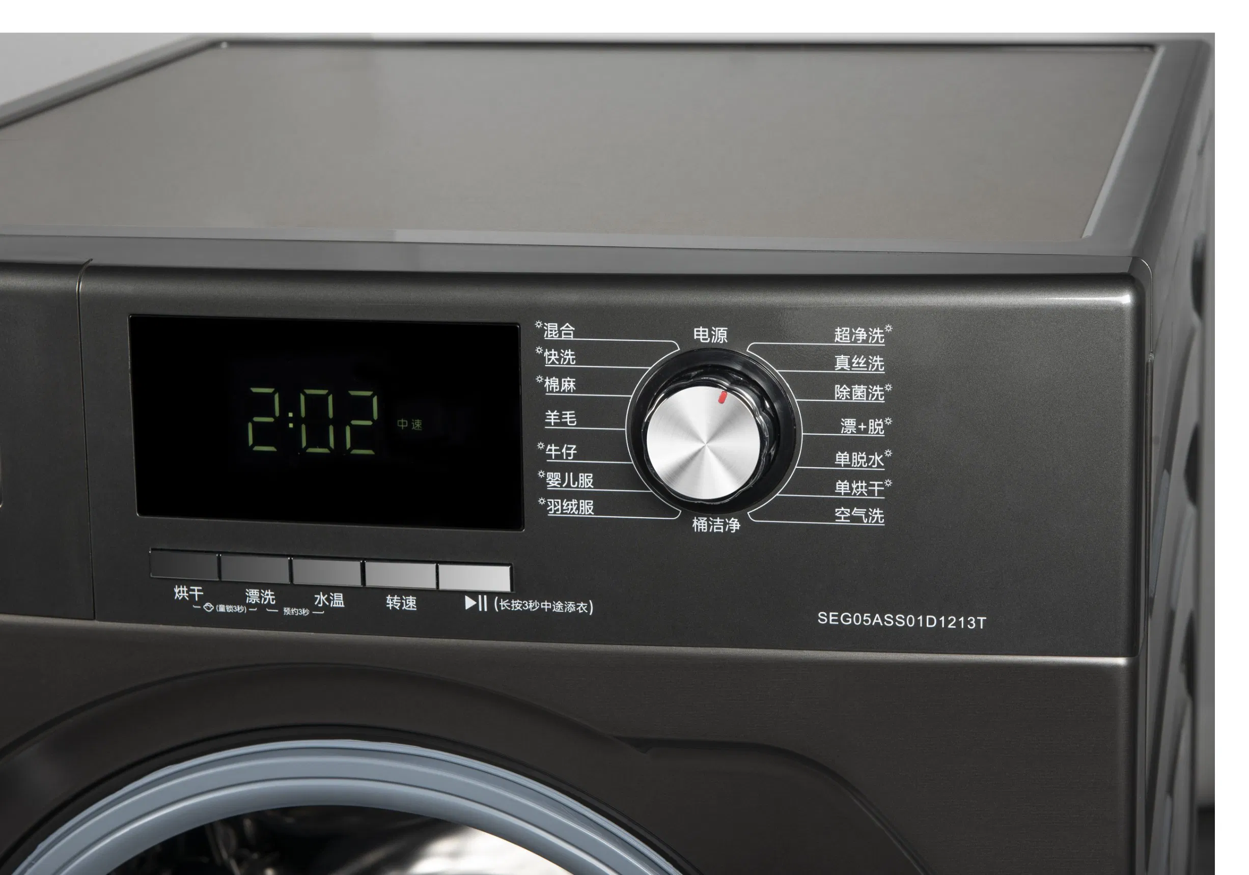 Premium 8 Kg Inverter Washer Dryer with Big Door Design