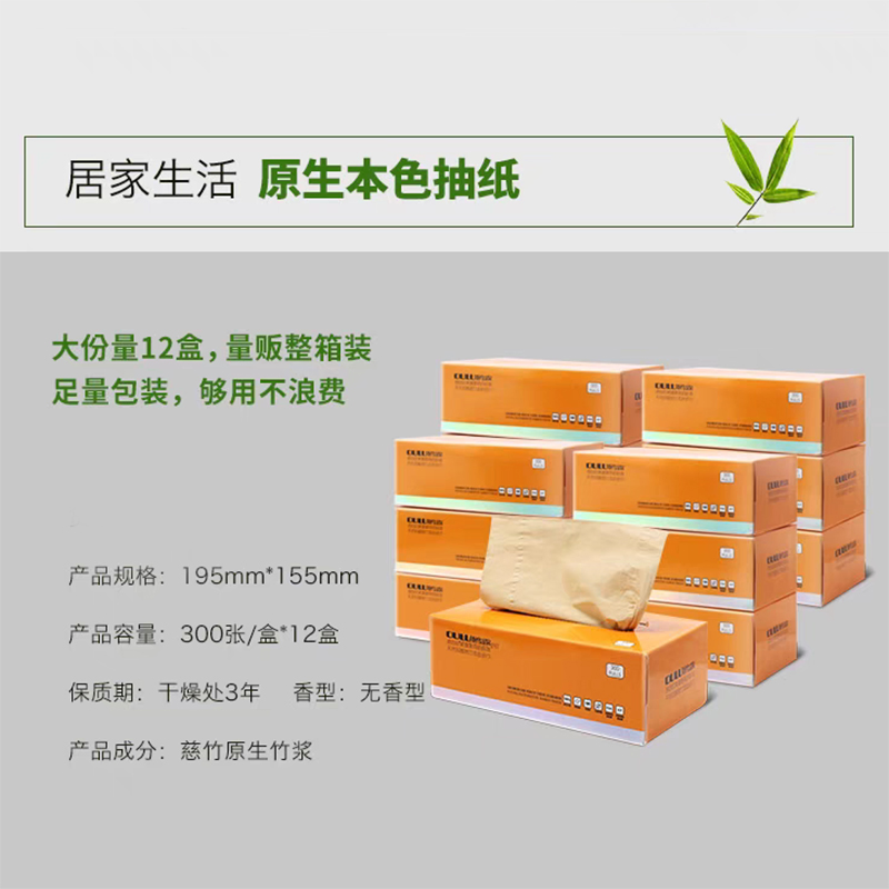 OEM/ODM Factory Eco-Friendly Customizable 2ply/3ply White Strong Absorbable Bamboo Paper Facial Tissue for Bathroom/Hotel/Homeeco Friendly