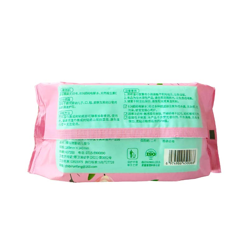 100%Bamboo 80PCS Skincare Cleaning Moist Wipes Flushable and Biodegradable Soft Disinfection Wet Wipe Baby Wet Wipe