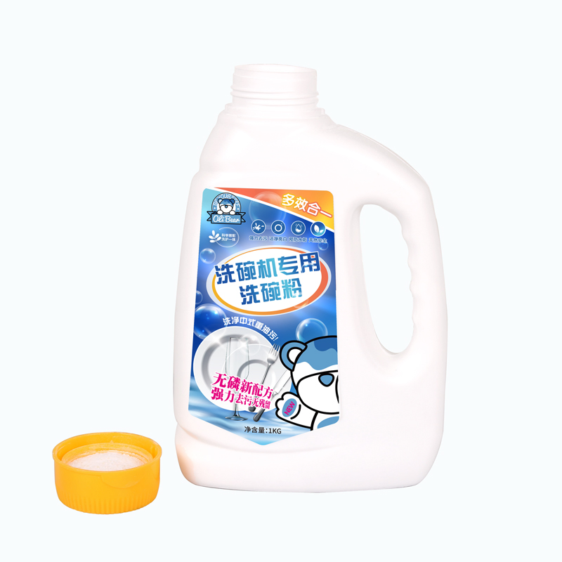 Professional Dishwasher Special Dishwashing Powder - White Free Sample GMPC/SGS Certified