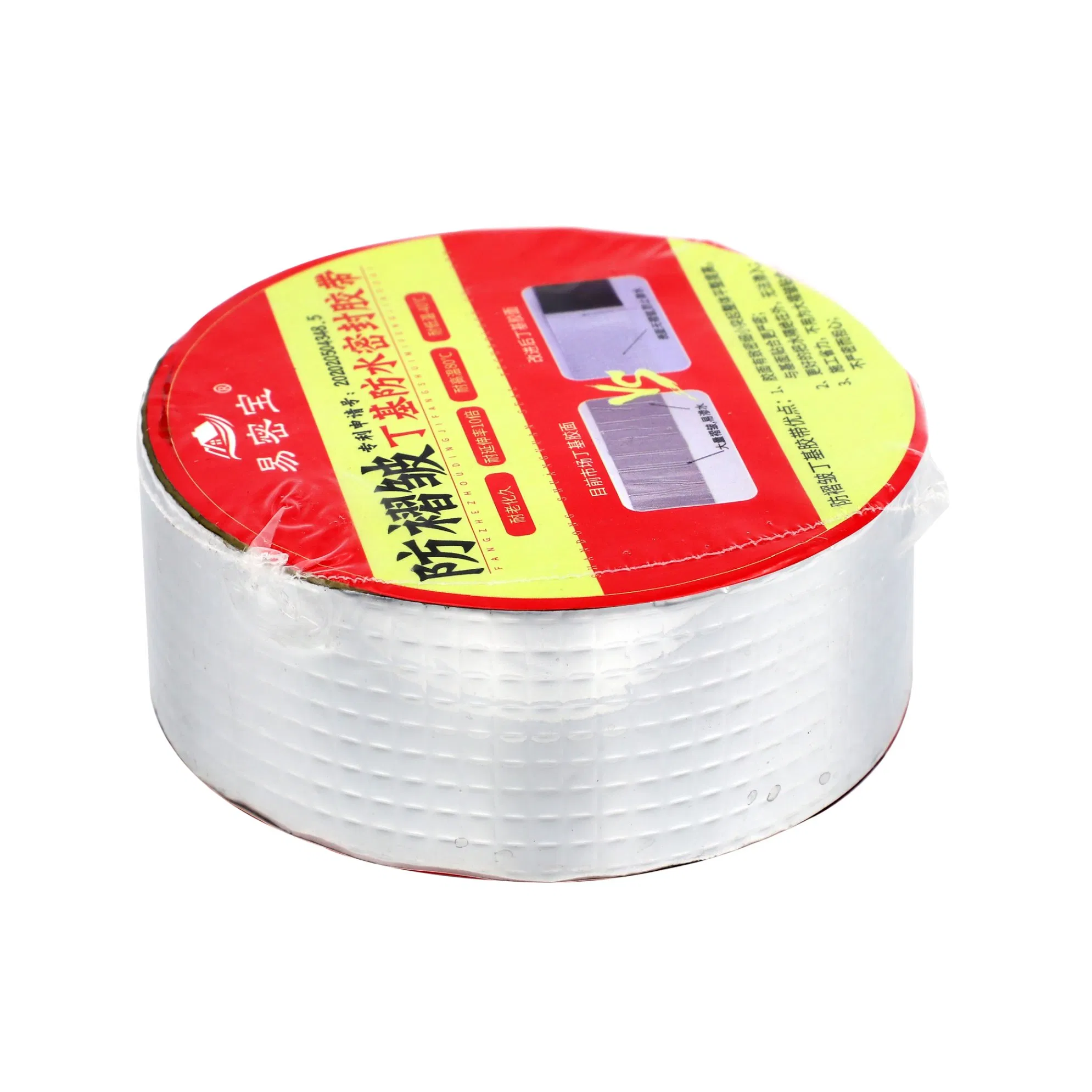 Aluminum Foil Butyl Rubber Tape 2024