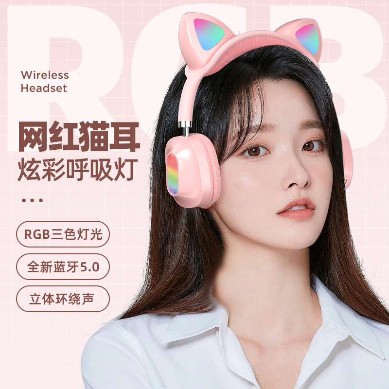 Cute Cat-Ears Shape Headband HiFi Wireless Bluetooth Headset TF Card Computer Mobile Game Headphone with RGB Light