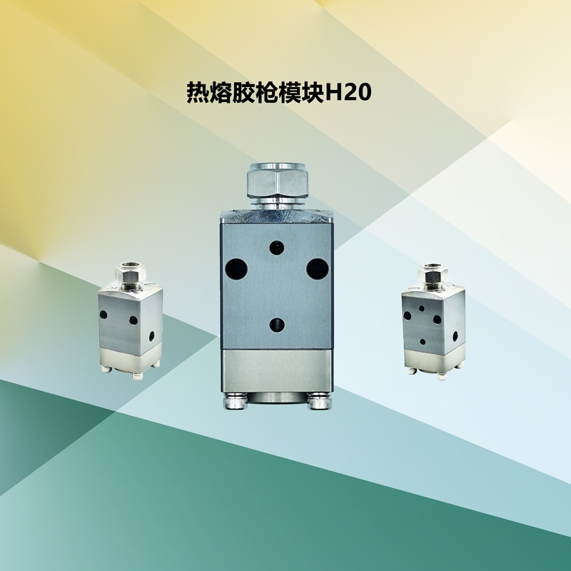 High-Performance Hot Melt Glue Gun for Professional Use H20