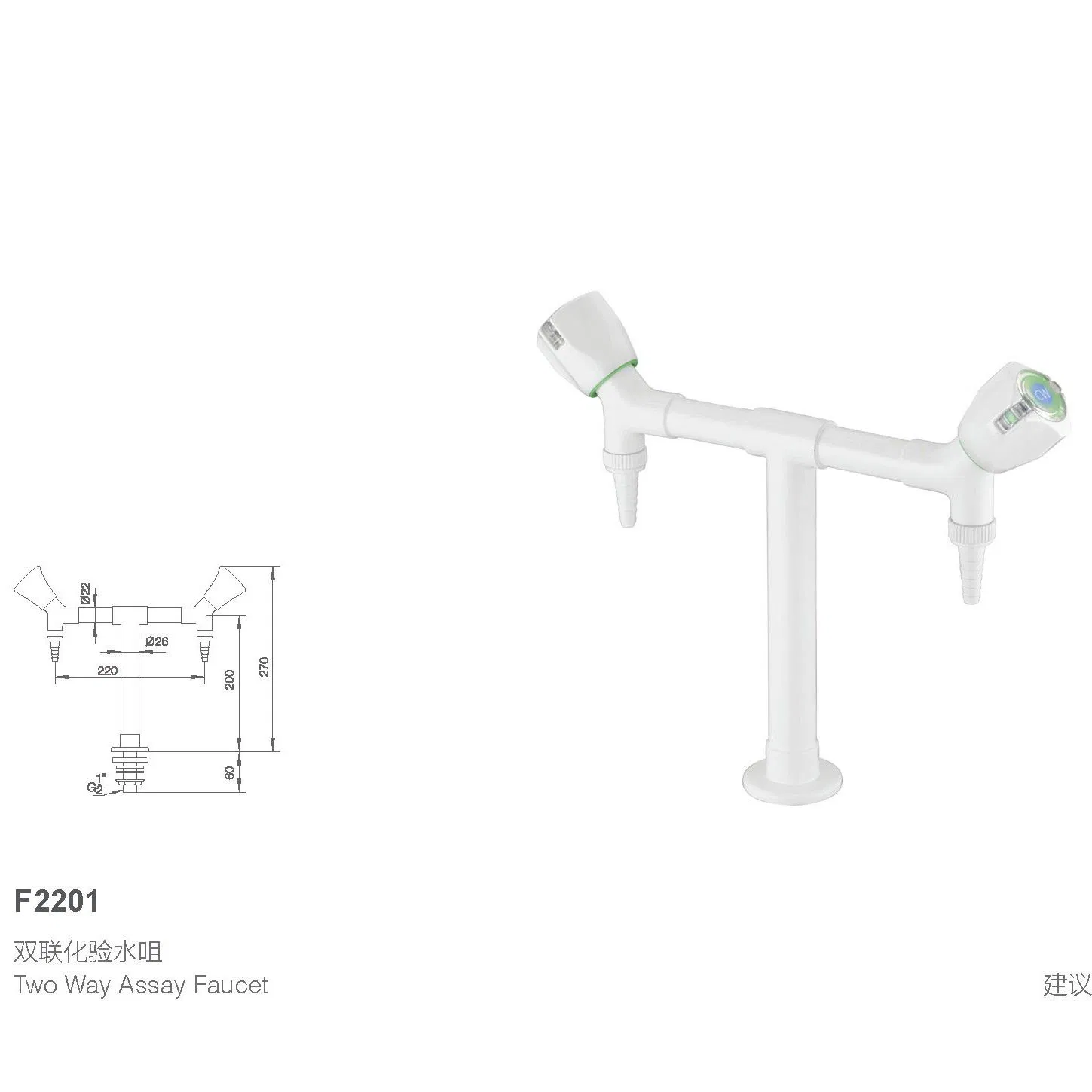 Лабораторный кран для исследований