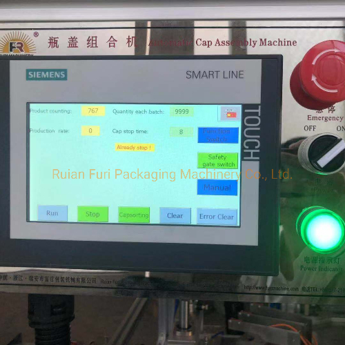 Face Cream Bottle Cover / Lid / Cap Lining Machine