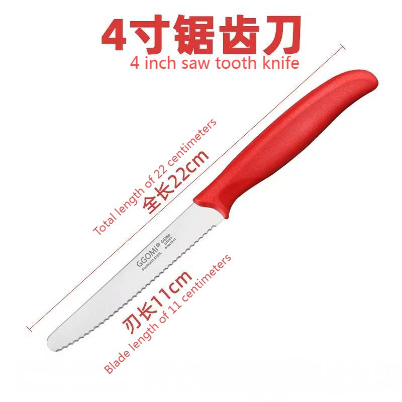 European-Style Bread Household Sawtooth Fruit Small Toast Sandwich Baking Bagel Knife