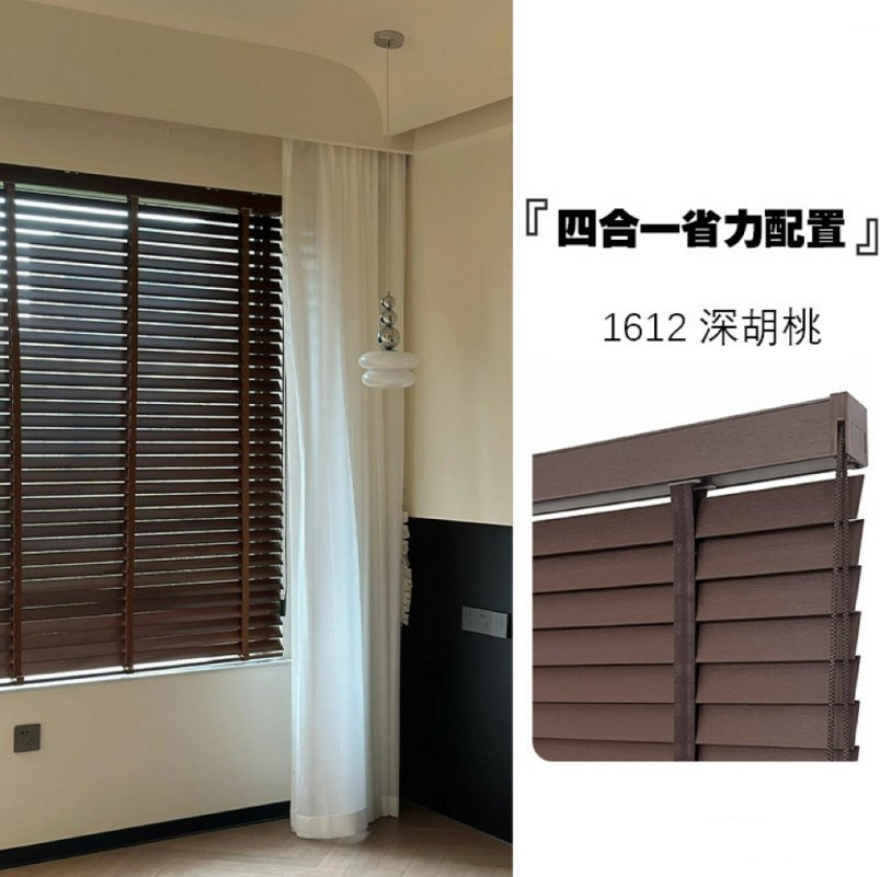 Paulownia Blinds Slats for Window Coverings for Home Decoration