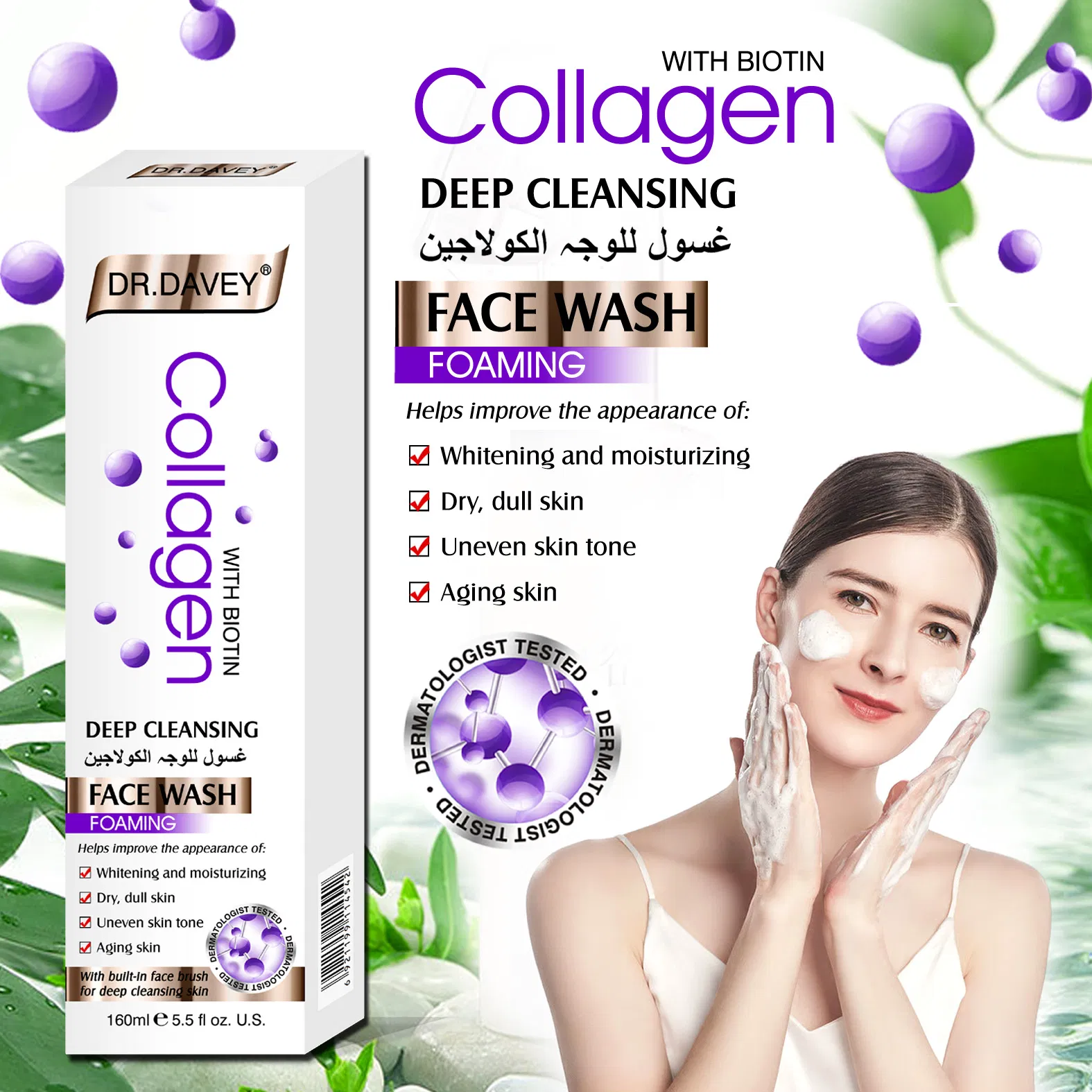 March Collagen Foam Cleanser Face Cleanser