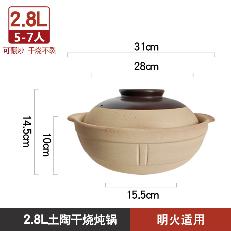 Глиняная супница с крышкой, 2000 мл