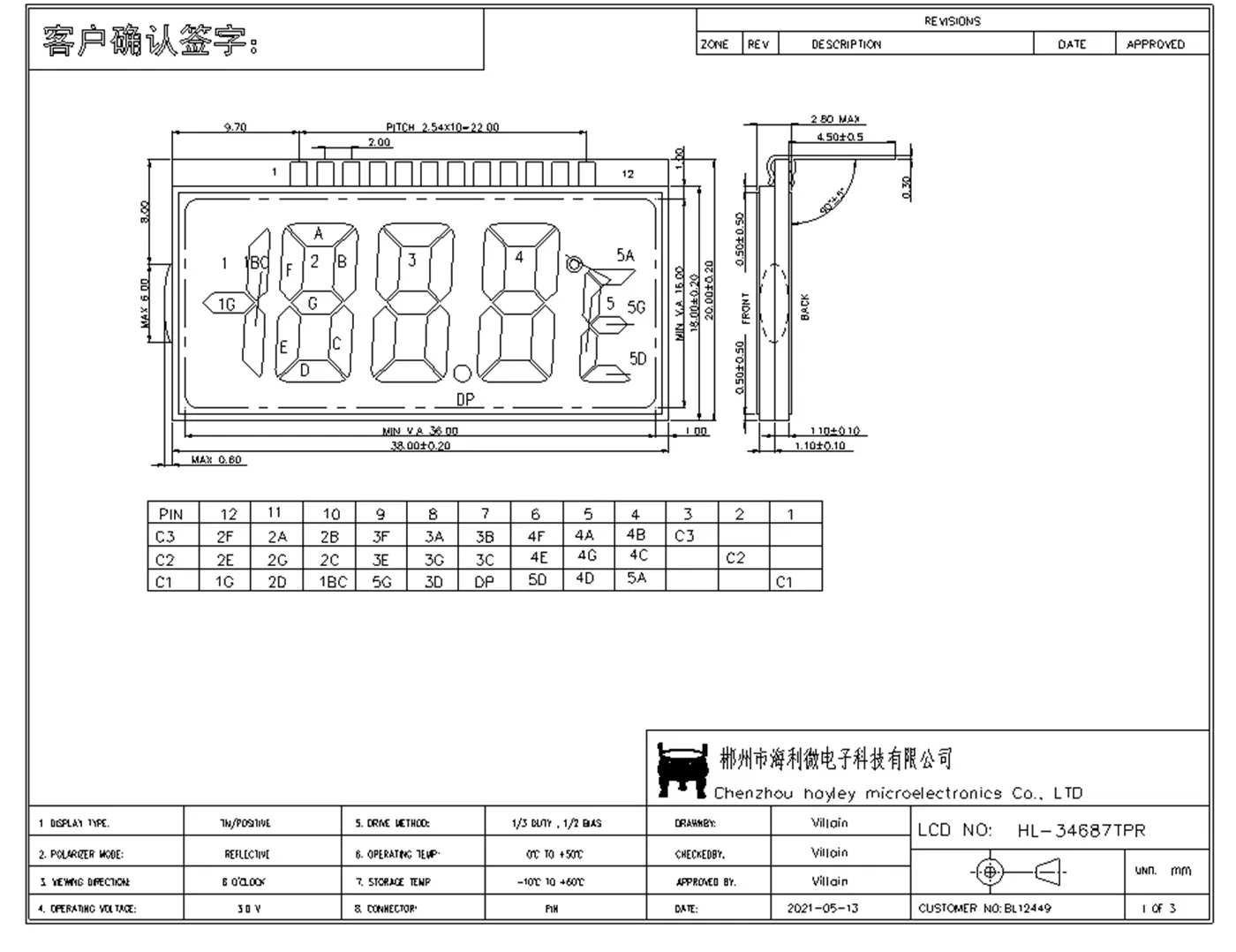 Custom 12 Pins Tn Htn Stn FSTN Va Segment Monochrome LCD Screen/ LCD Panel/ LCD Display for Temperature and Humidity Meter Display in China LCD Display Factory