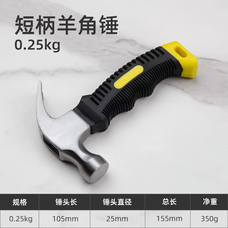 Heavy-Duty Claw Hammer Set with Shock-Absorbent Handles