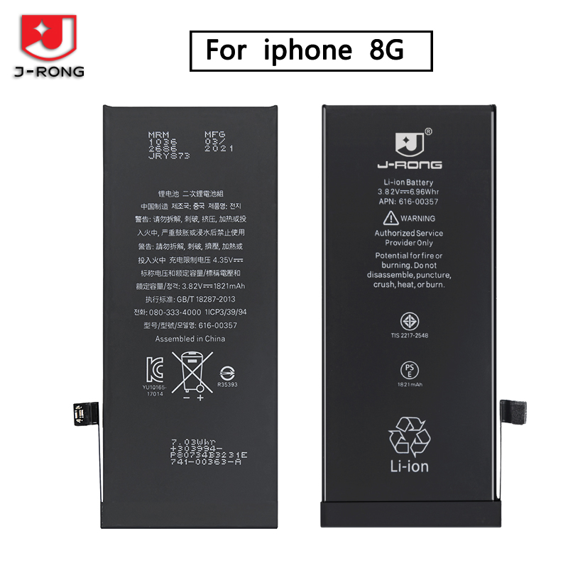 Аккумулятор для iPhone 7, 8, 7 Plus, 8 Plus