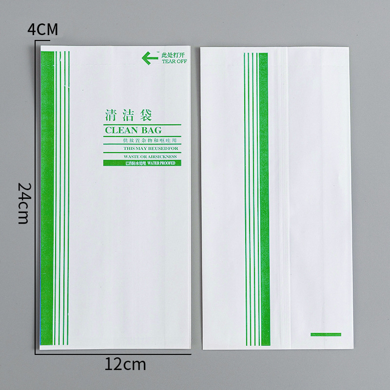 Travel Disposable Waterproof Throw up Air Sickness Bags for Airplane Vomit Bag