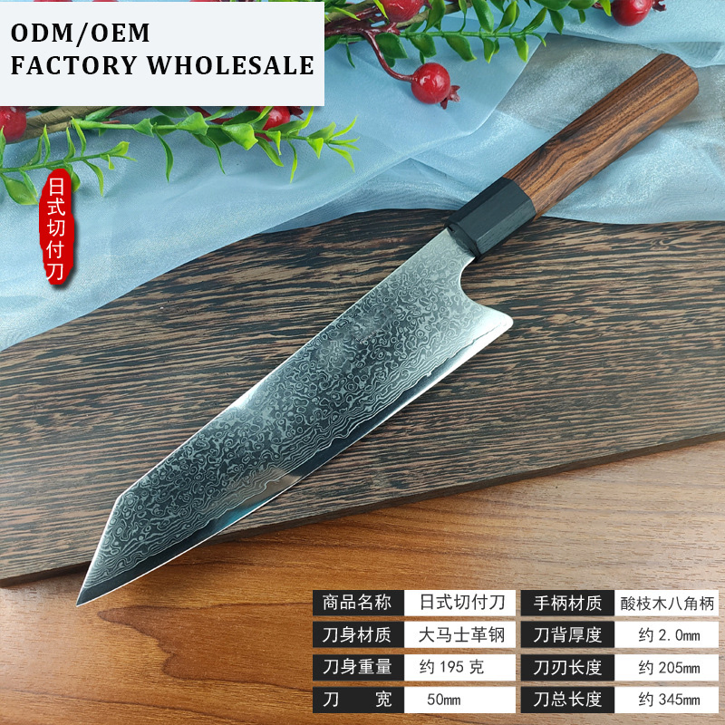 Шеф-нож Damascus Steel 8 дюймов, японский, с ручкой из розового дерева