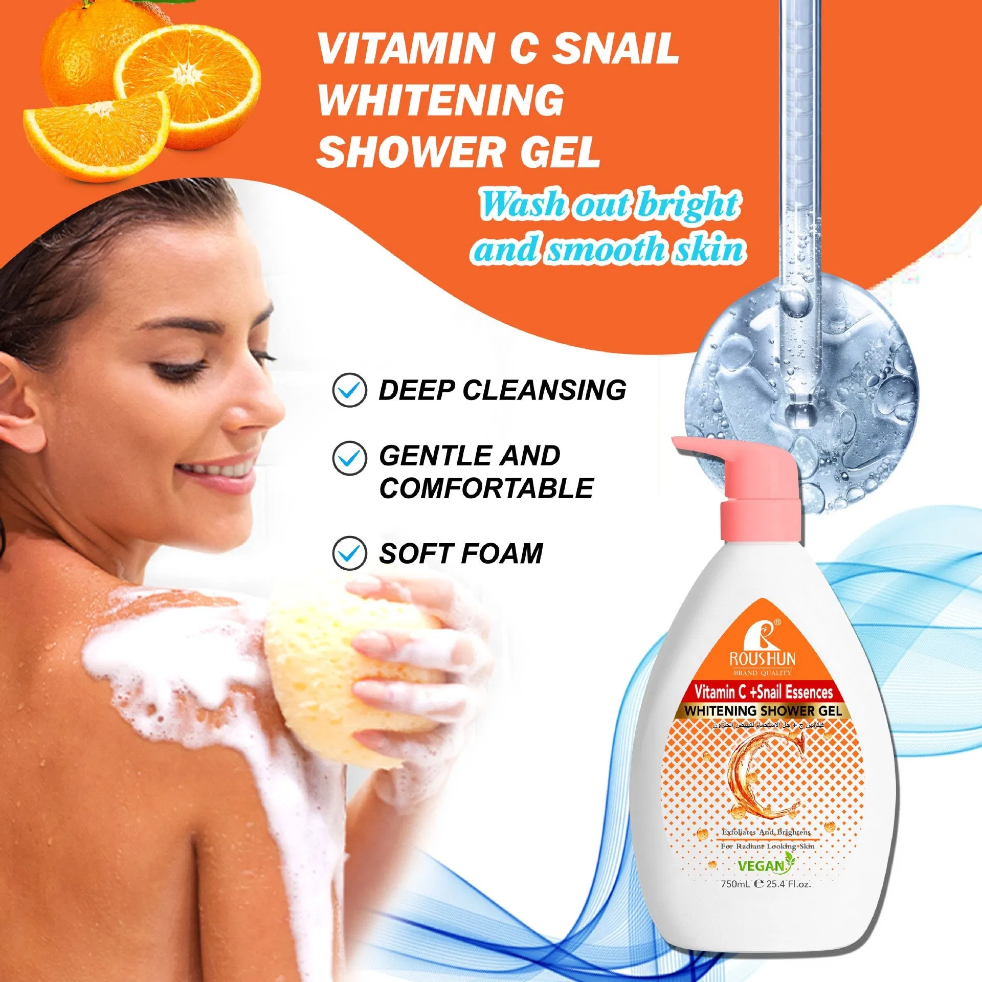 Roushun Brightening Snail Infused Vitamin C Shower Gel for All Skin Types